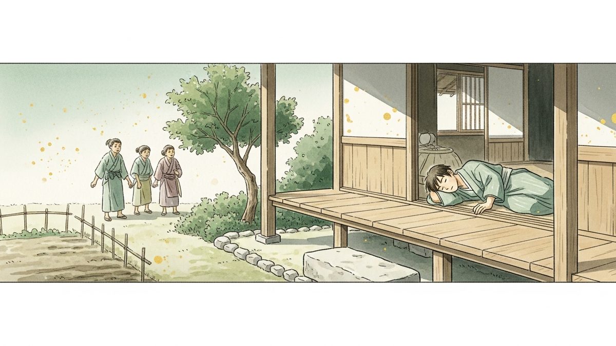 縁側で穏やかに眠る寝太郎を村人たちが心配げに見守る