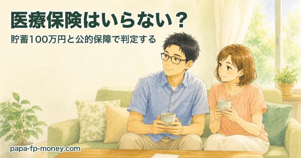 窓辺のソファで湯呑みを手に穏やかに過ごす40代夫婦のイラスト